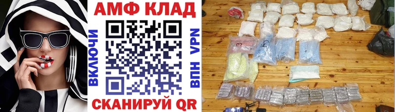 это клад Нариманов АМФ 98% МЕГА ONION