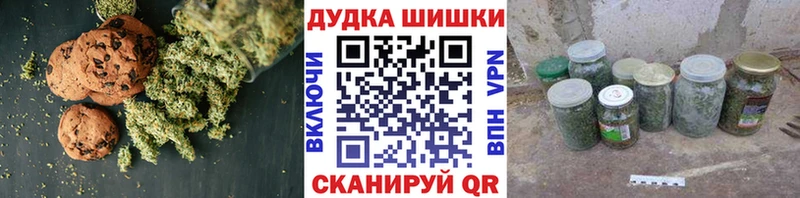Печенье с ТГК конопля Нариманов
