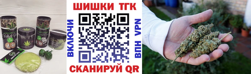 Canna-Cookies конопля  кракен ССЫЛКА  Нариманов 