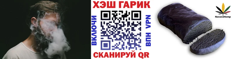 ГАШИШ хэш ОМГ ОМГ как зайти Нариманов