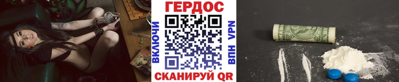 что такое наркотик  Нариманов  KRAKEN зеркало  Героин Афган 