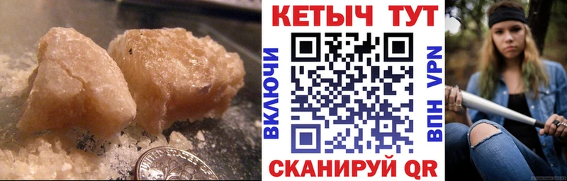 наркотики Нариманов КЕТАМИН ketamine