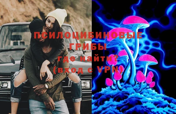 наркотики Абдулино