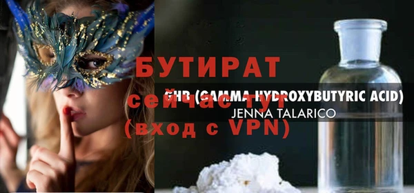 PSILOCYBIN Абаза