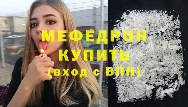 мдпв Слюдянка