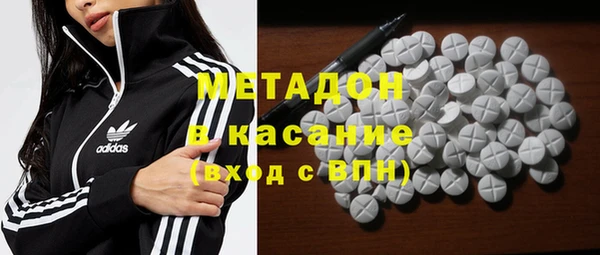 PSILOCYBIN Абаза