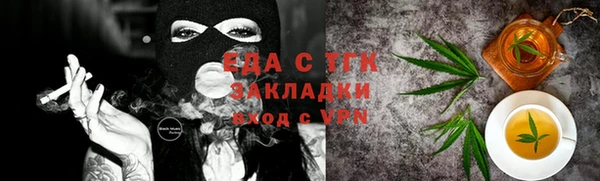 мдпв Слюдянка
