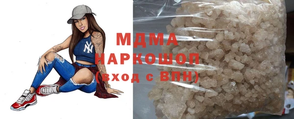 spice Абинск