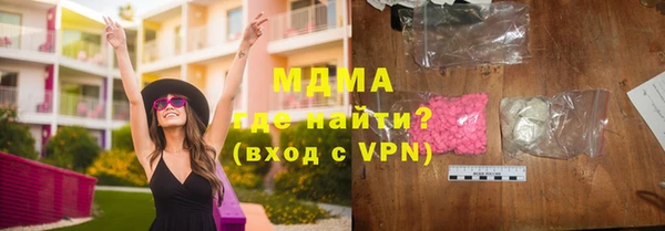 наркотики Абдулино