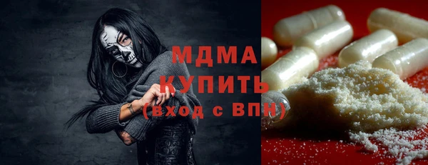 наркотики Абдулино