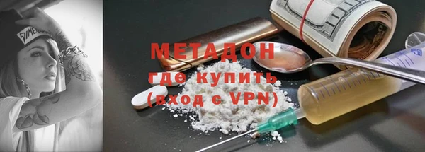 PSILOCYBIN Абаза