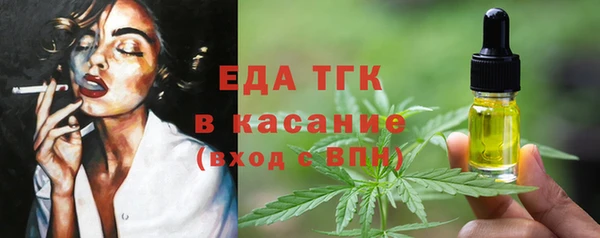 spice Абинск