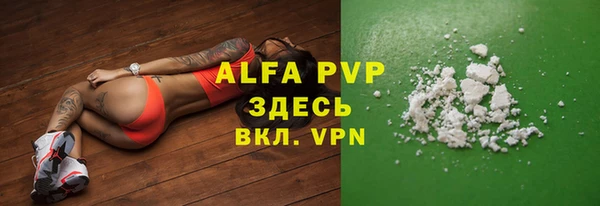 spice Абинск
