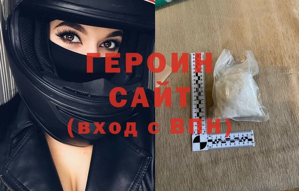 spice Абинск