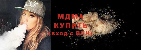 наркотики Абдулино