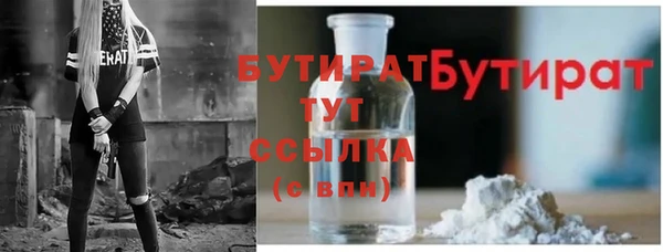 spice Абинск