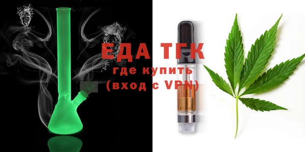 spice Абинск