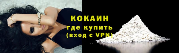 spice Абинск