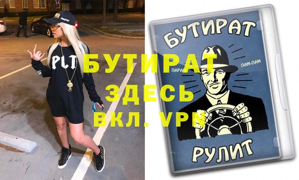 наркотики Абдулино
