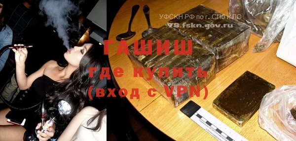 наркотики Абдулино