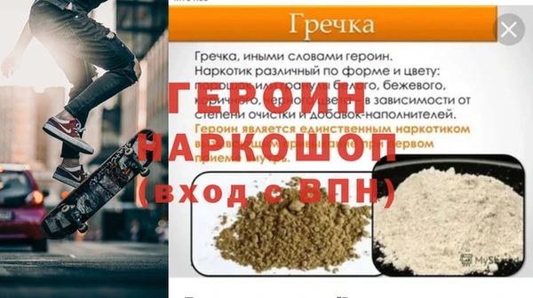наркотики Абдулино