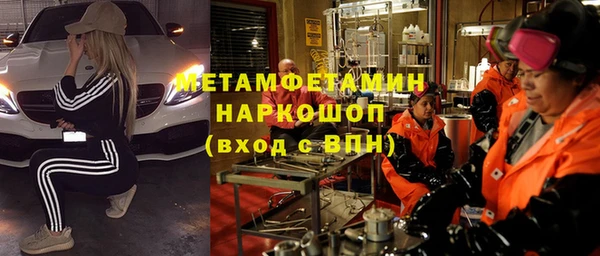 спиды Снежинск