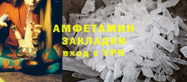 PSILOCYBIN Абаза