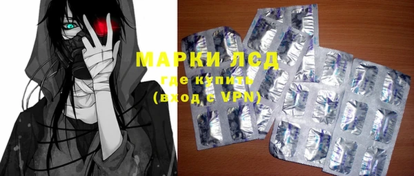 spice Абинск