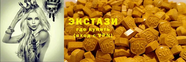 PSILOCYBIN Абаза