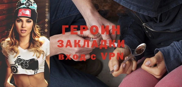 наркотики Абдулино
