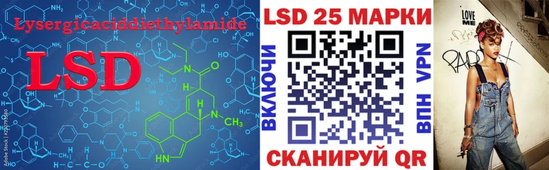LSD-25 экстази ecstasy купить сайты нарко площадка как зайти Нариманов