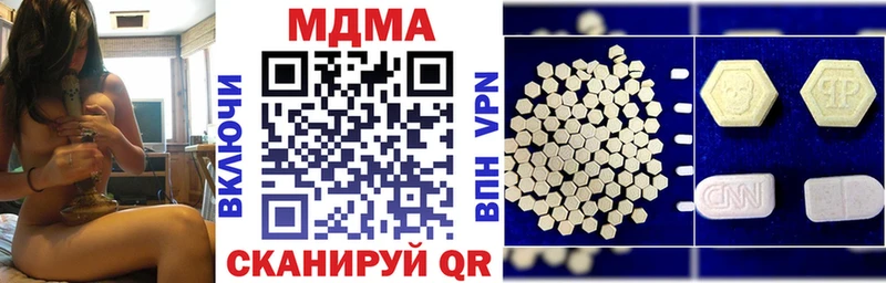 купить наркотик  Нариманов  МДМА VHQ 