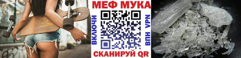 МЕФ кристаллы  Нариманов 