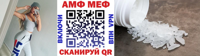 купить  сайты  Нариманов  МЕТАМФЕТАМИН пудра 