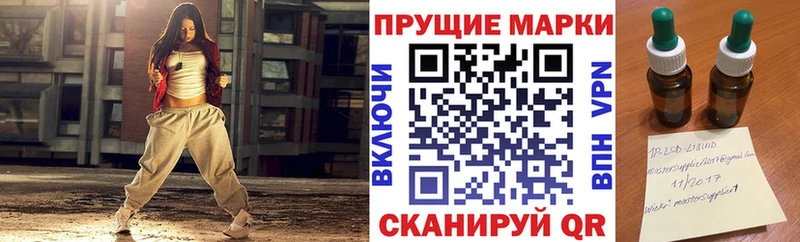 хочу   мориарти клад  Марки 25I-NBOMe 1,8мг  Нариманов 