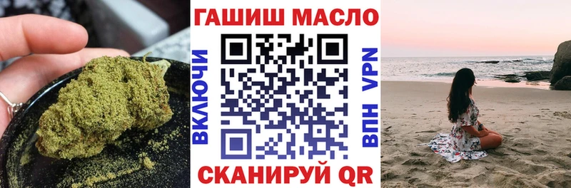 Дистиллят ТГК THC oil  Нариманов 